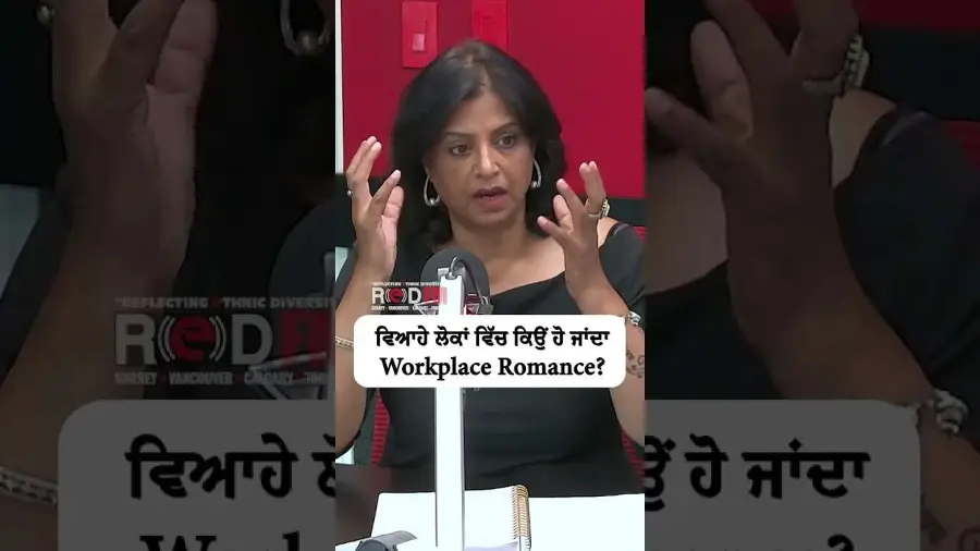 ਵਿਆਹੇ ਲੋਕਾਂ ਵਿੱਚ ਕਿਉਂ ਹੋ ਜਾਂਦਾ Workplace Romance?