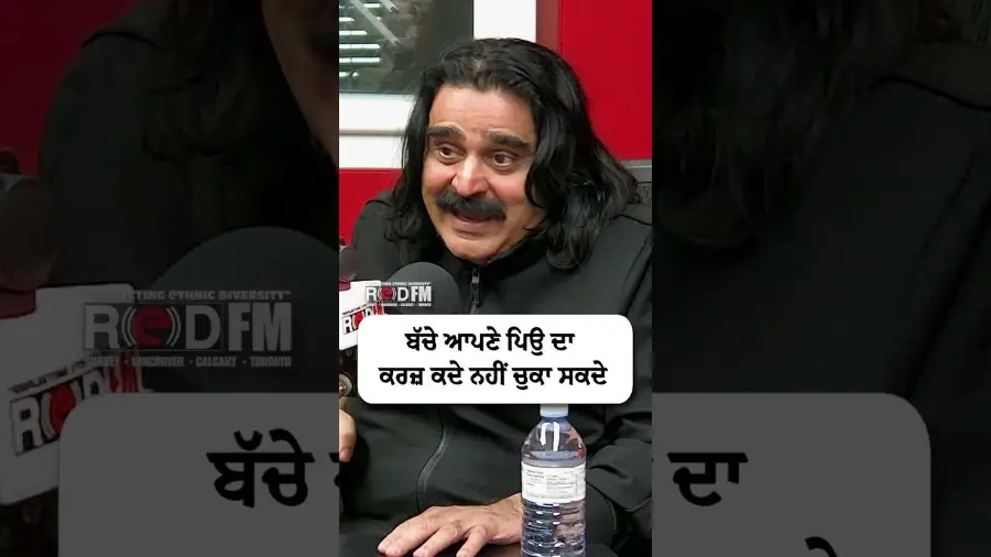 ਬੱਚੇ ਆਪਣੇ ਪਿਉ ਦਾ ਕਰਜ਼ ਕਦੇ ਨਹੀਂ ਚੁਕਾ ਸਕਦੇ