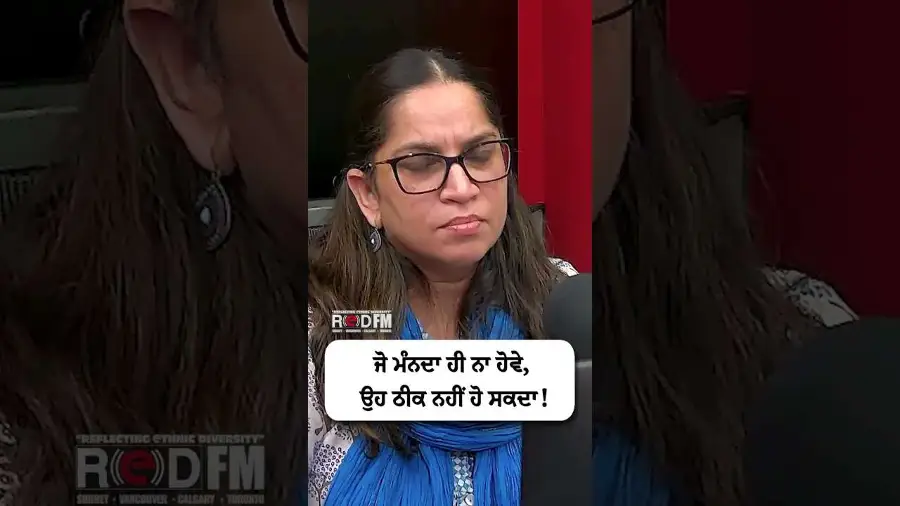 ਜੋ ਮੰਨਦਾ ਹੀ ਨਾ ਹੋਵੇ, ਉਹ ਠੀਕ ਨਹੀਂ ਹੋ ਸਕਦਾ