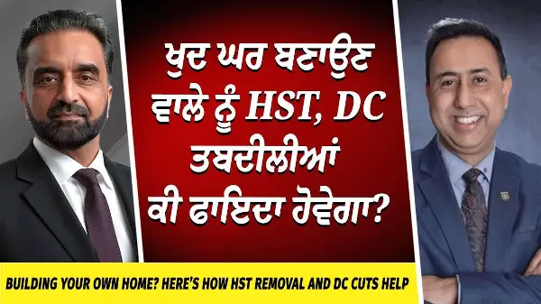 Building Your Own Home? Here’s How HST Removal and Development Charge Cuts Help | Canada Housing