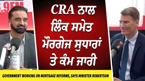 Canadian Housing Market & Infrastructure: CRA ਨਾਲ ਲਿੰਕ ਸਮੇਤ ਮੌਰਗੇਜ ਸੁਧਾਰਾਂ ਤੇ ਕੰਮ ਜਾਰੀ | HST Rebate