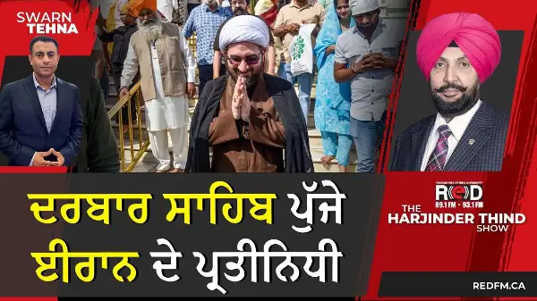 ਦਰਬਾਰ ਸਾਹਿਬ ਪੁੱਜੇ ਈਰਾਨ ਦੇ ਪ੍ਰਤੀਨਿਧੀ