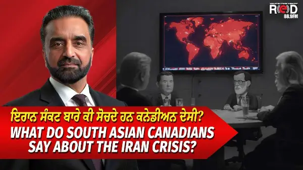 USA-Iran-Israel | What Do Canadians Think About The War? | ਇਰਾਨ ਸੰਕਟ ਬਾਰੇ ਕੀ ਸੋਚਦੇ ਹਨ ਕਨੇਡੀਅਨ ਦੇਸੀ ?
