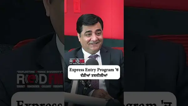 Major changes in Canada's Express Entry program | Canada Immigration