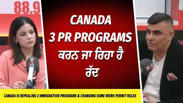 Canada 3 PR Programs ਕਰਨ ਜਾ ਰਿਹਾ ਹੈ ਰੱਦ | Major Immigration Changes | Work Permit Rules in Canada