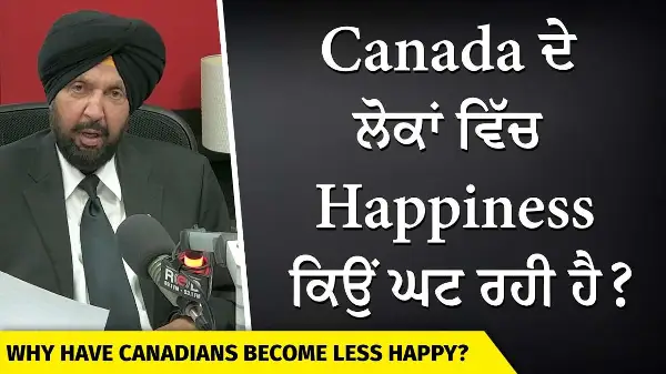 Canada Life | Why Have Canadians Become Less Happy? | Canada ਦੇ ਲੋਕਾਂ ਵਿੱਚ Happiness ਕਿਉਂ ਘਟ ਰਹੀ ਹੈ?