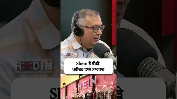 Popular clothing brand SHEIN faces lawsuit after toxic chemicals found in clothes