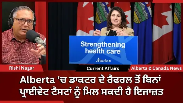 Calgary & Canada News | 14 April 2026