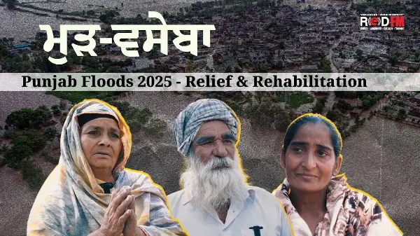 Punjab Floods 2025 - Relief & Rehabilitation | Seva & Support for Flood Victims | RED FM Canada