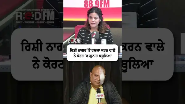 Dilpreet Singh, 29, pleads guilty to assault on RED FM Host Rishi Nagar
