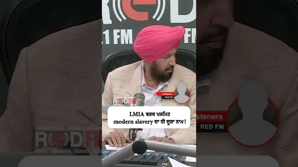 LMIA ਵਰਕ ਪਰਮਿਟ Modern Slavery ਦਾ ਹੀ ਦੂਜਾ ਨਾਮ ? | LMIA Work Permits