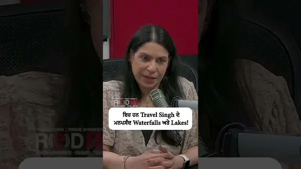 ਇਹ ਹਨ Travel Singh ਦੇ ਮਨਪਸੰਦ Waterfalls ਅਤੇ Lakes | B.C. Travel Desitinations