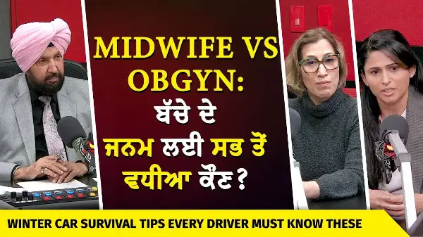 Midwife vs OBGYN: ਬੱਚੇ ਦੇ ਜਨਮ ਲਈ ਸਭ ਤੋਂ ਵਧੀਆ ਕੌਣ ? | Who is Best for Childbirth?