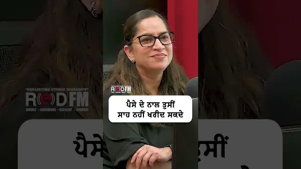 Money can buy you everything but can not give you extra life | ਪੈਸੇ ਦੇ ਨਾਲ ਤੁਸੀਂਸਾਹ ਨਹੀਂ ਖਰੀਦ ਸਕਦੇ