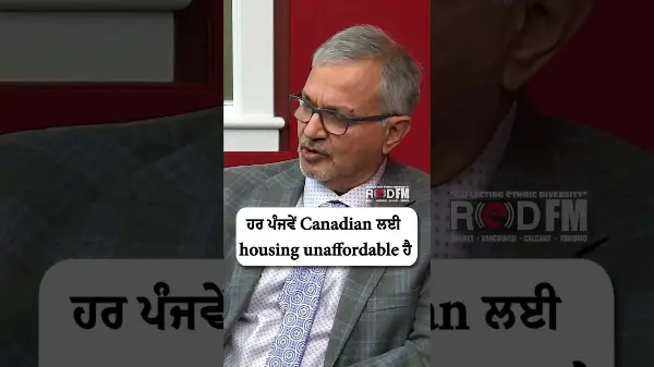 ਹਰ ਪੰਜਵੇਂ Canadian ਲਈ Housing Unaffordable ਹੈ