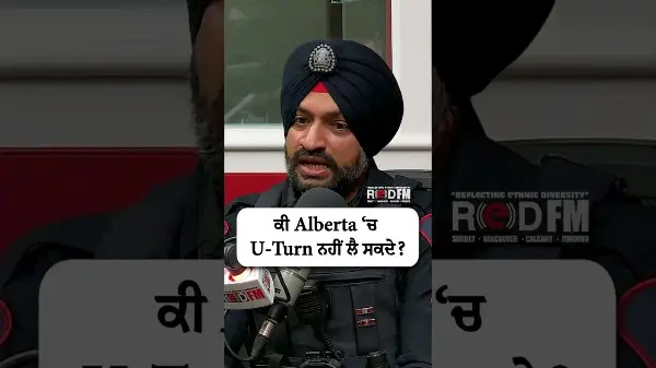 Can you make a U‑turn in Alberta? | ਕੀ Alberta ‘ਚ U-Turn ਨਹੀਂ ਲੈ ਸਕਦੇ ?