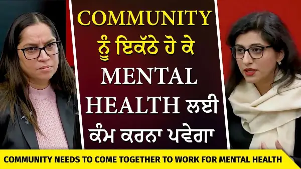 The Community Must Work Together For Mental Health | RED FM