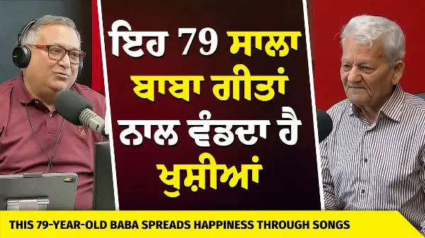 This 79-year-old man spreads happiness through songs | RED FM