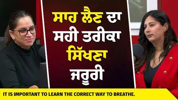 Breathwork Meditation: ਸਾਹ ਲੈਣ ਦਾ ਸਹੀ ਤਰੀਕਾ ਸਿੱਖਣਾ ਜਰੂਰੀ