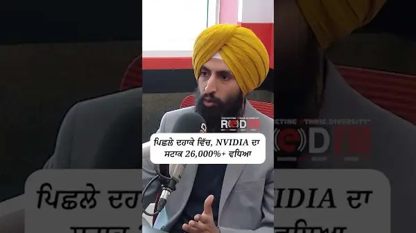 ਪਿਛਲੇ ਦਹਾਕੇ ਵਿਚ, Nvidia ਦਾ ਸਟਾਕ 26,000% ਵਧਿਆ