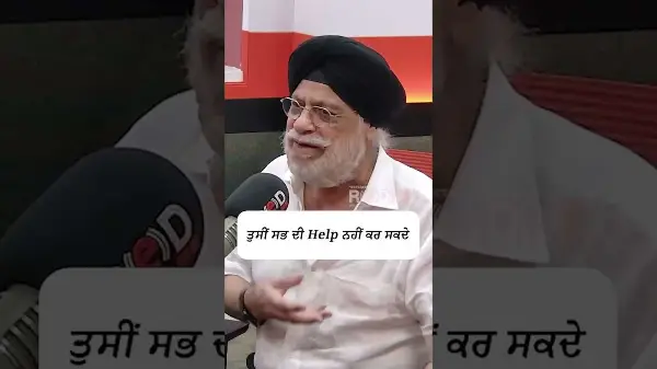You Can't Help Everyone | ਤੁਸੀਂ ਸਭ ਦੀ Help ਨਹੀਂ ਕਰ ਸਕਦੇ