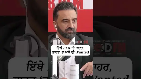 ਇਥੇ Bail 'ਤੇ ਬਾਹਰ, ਭਾਰਤ 'ਚ ਅਜੇ ਵੀ Wanted