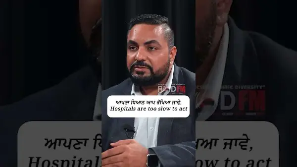 ਆਪਣਾ ਧਿਆਨ ਆਪ ਰੱਖਿਆ ਜਾਵੇ , Hospitals are too Slow to act