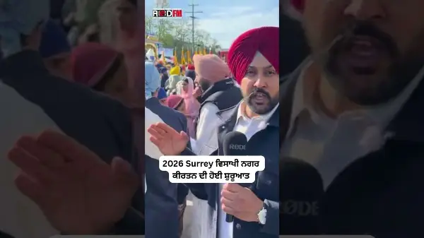 The Surrey Vaisakhi Nagar Kirtan has begun 🪯