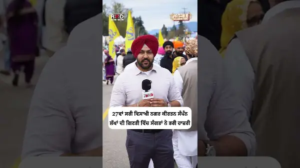 27th Surrey Vaisakhi Nagar Kirtan concludes; Hundreds of thousands of devotees gathered attended