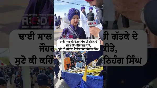 At just two and a half years old, this young boy started Gatka | Surrey Vaisakhi Nagar Kirtan