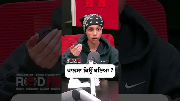 Why was the Khalsa formed? | ਖਾਲਸਾ ਕਿਉਂ ਬਣਿਆ ?