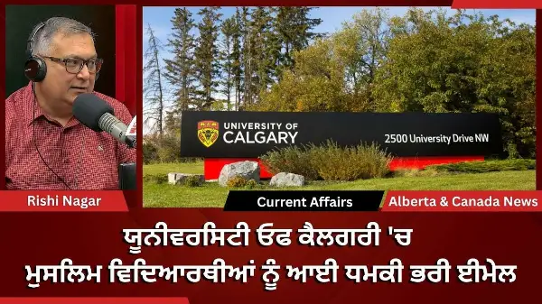 Calgary & Canada News | 21 April 2026