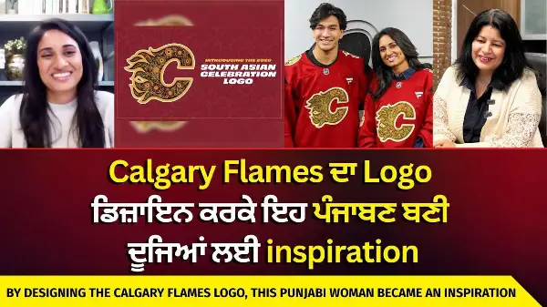 Calgary-Born Artist Navi Jhaj Designed Special South Asian Celebration Logo For NHL Calgary Flames