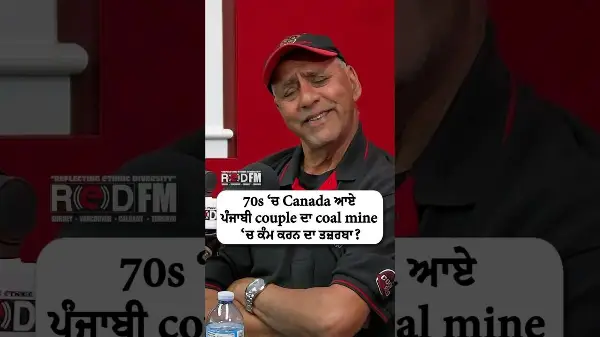 Early Punjabi's in Canada: 70s ‘ਚ Canada ਆਏ ਪੰਜਾਬੀ Couple ਦਾ Coal Mine ‘ਚ ਕੰਮ ਕਰਨ ਦਾ ਤਜ਼ਰਬਾ ?