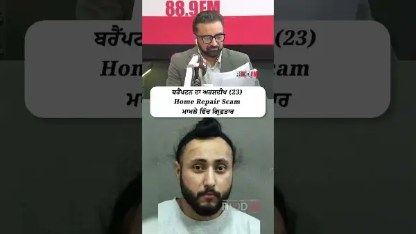 Brampton man Arashdeep Singh (23) has been arrested in a home repair scam case