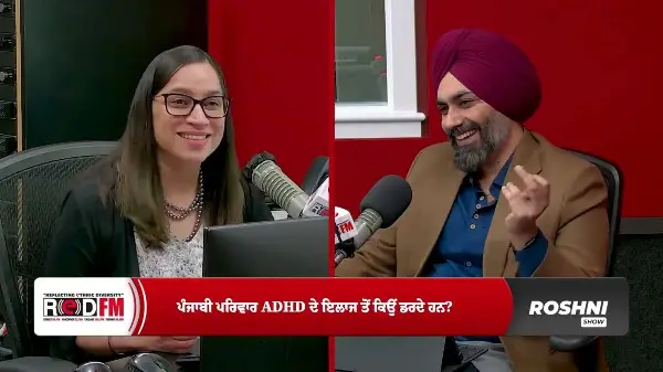 ਪੰਜਾਬੀ ਪਰਿਵਾਰ ADHD ਦੇ ਇਲਾਜ ਤੋਂ ਕਿਉਂ ਡਰਦੇ ਹਨ?
