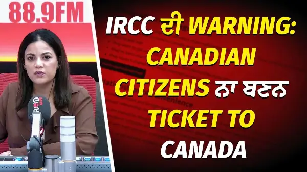 Don’t Use Marriage as an Entry to Canada | IRCC ਦੀ Warning: Canadian Citizen ਨਾ ਬਣਨ Ticket to Canada