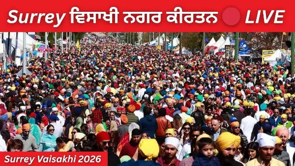 Surrey Vaisakhi Nagar Kirtan 2026 | 🔴 LIVE | ਸਰ੍ਹੀ ਵਿਸਾਖੀ ਨਗਰ ਕੀਰਤਨ