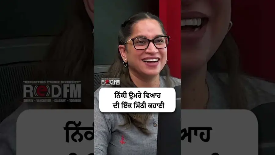 ਨਿੱਕੀ ਉਮਰੇ ਵਿਆਹ ਦੀ ਇੱਕ ਮਿੱਠੀ ਕਹਾਣੀ