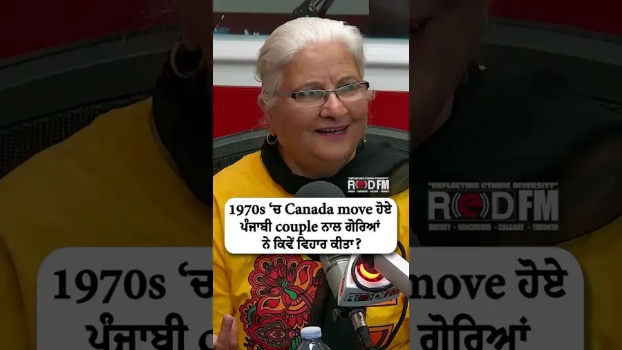 1970s 'ਚ Canada move ਹੋਏ ਪੰਜਾਬੀ couple ਨਾਲ ਗੋਰਿਆਂ ਨੇ ਕਿਵੇਂ ਵਿਹਾਰ ਕੀਤਾ?