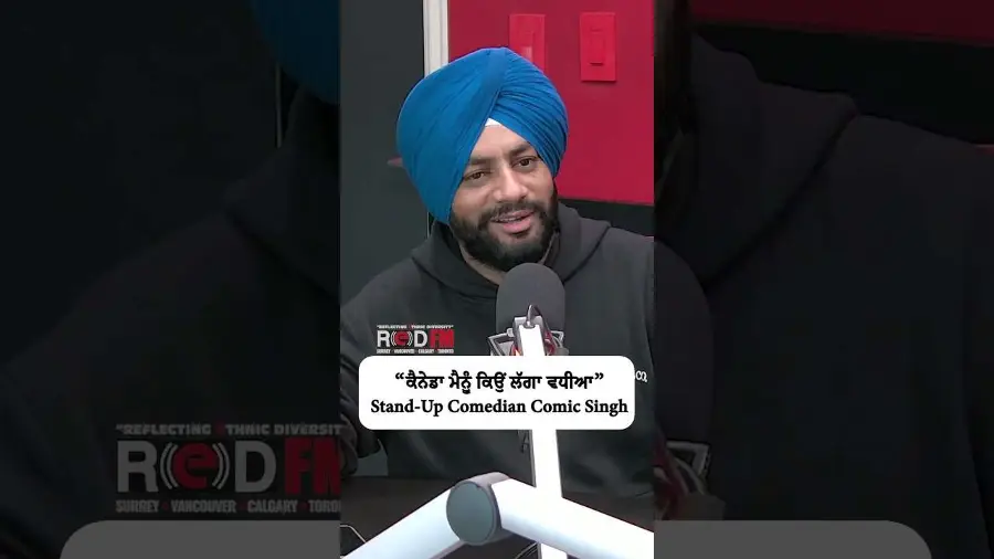 “ਕੈਨੇਡਾ ਮੈਨੂੰ ਕਿਉਂ ਲੱਗਾ ਵਧੀਆ” Stand-Up Comedian Comic Singh
