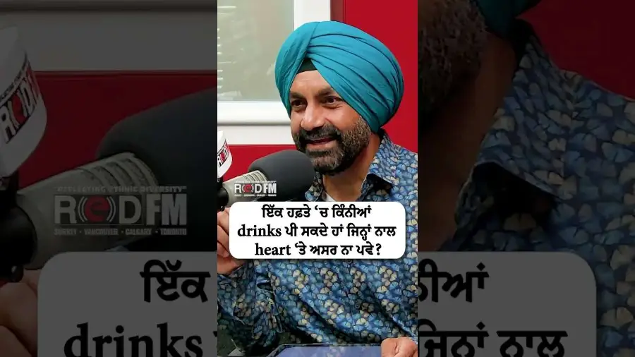 ਇੱਕ ਹਫ਼ਤੇ ‘ਚ ਕਿੰਨੀਆਂ drinks ਪੀ ਸਕਦੇ ਹਾਂ ਜਿਨ੍ਹਾਂ ਨਾਲ heart ‘ਤੇ ਅਸਰ ਨਾ ਪਵੇ ?