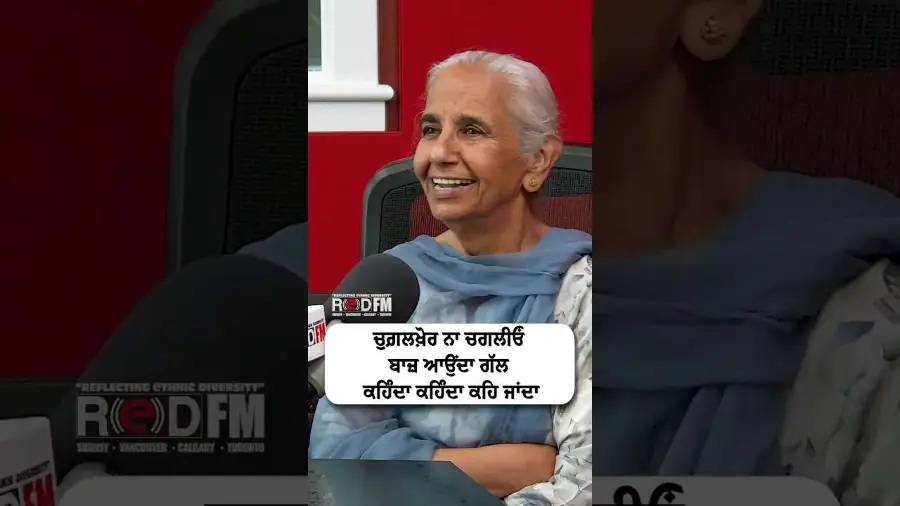 ਚੁਗ਼ਲਖ਼ੋਰ ਨਾ ਚਗਲੀਓਂ ਬਾਜ਼ ਆਉਂਦਾ ਗੱਲ ਕਹਿੰਦਾ ਕਹਿੰਦਾ ਕਹਿ ਜਾਂਦਾ