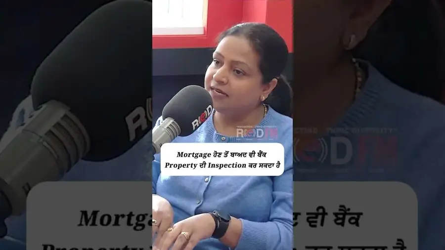 Mortgage ਹੋਣ ਤੋਂ ਬਾਅਦ ਵੀ ਬੈਂਕ Property ਦੀ Inspection ਕਰ ਸਕਦਾ ਹੈ