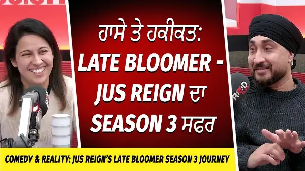 Jus Reign’s Late Bloomer Season 3 Journey | ਹਾਸੇ ਤੇ ਹਕੀਕਤ : Late Bloomer - Jus Reign ਦਾ Season 3 ਸਫਰ