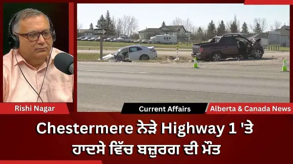 Calgary & Canada News | 7 May 2026