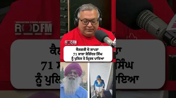 Calgary’s missing 71-year-old Joginder Singh was found deceased by police
