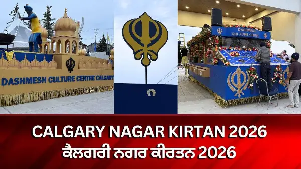 LIVE: CALGARY NAGAR KIRTAN 2026
