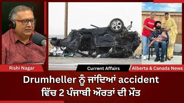 Calgary & Canada News | 12 May 2026