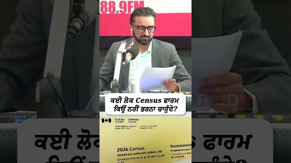 Why do some people not want to fill out the census form? | ਕਈ ਲੋਕ ਸੈਂਸਜ਼ ਫਾਰਮ ਕਿਉਂ ਨਹੀਂ ਭਰਨਾ ਚਾਹੁੰਦੇ?